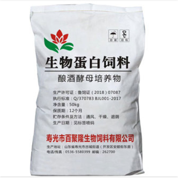 寿光产地直供蛋白原料 蛋白原料规格全价格低