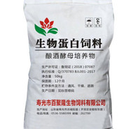 混合发酵饲料 畜牧养殖用饲料 饲料添加剂 质量可靠