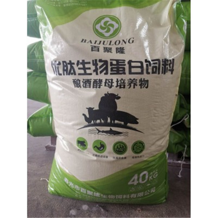 蛋白饲料 山东育肥羔羊料蛋白饲料 支持定制