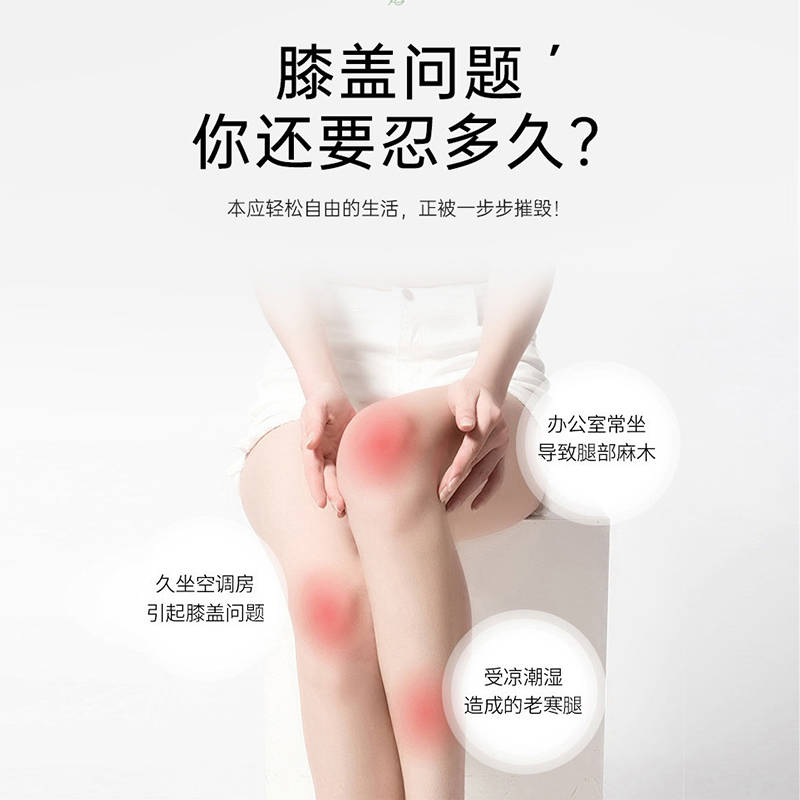 白云山艾草贴艾脐贴艾灸贴自发热颈椎膝盖腰椎关节贴oem代加工