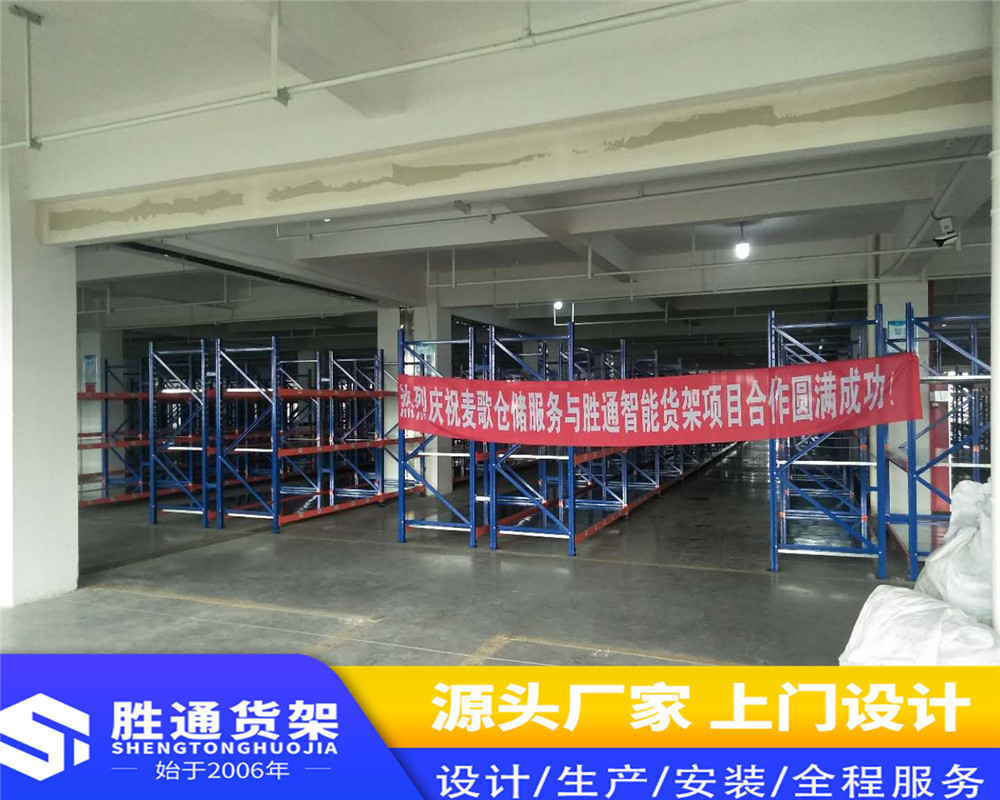 杭州胜通 钢平台 定制货架 杭州货架厂家 定制 浙江杭州 定制 厂房使用