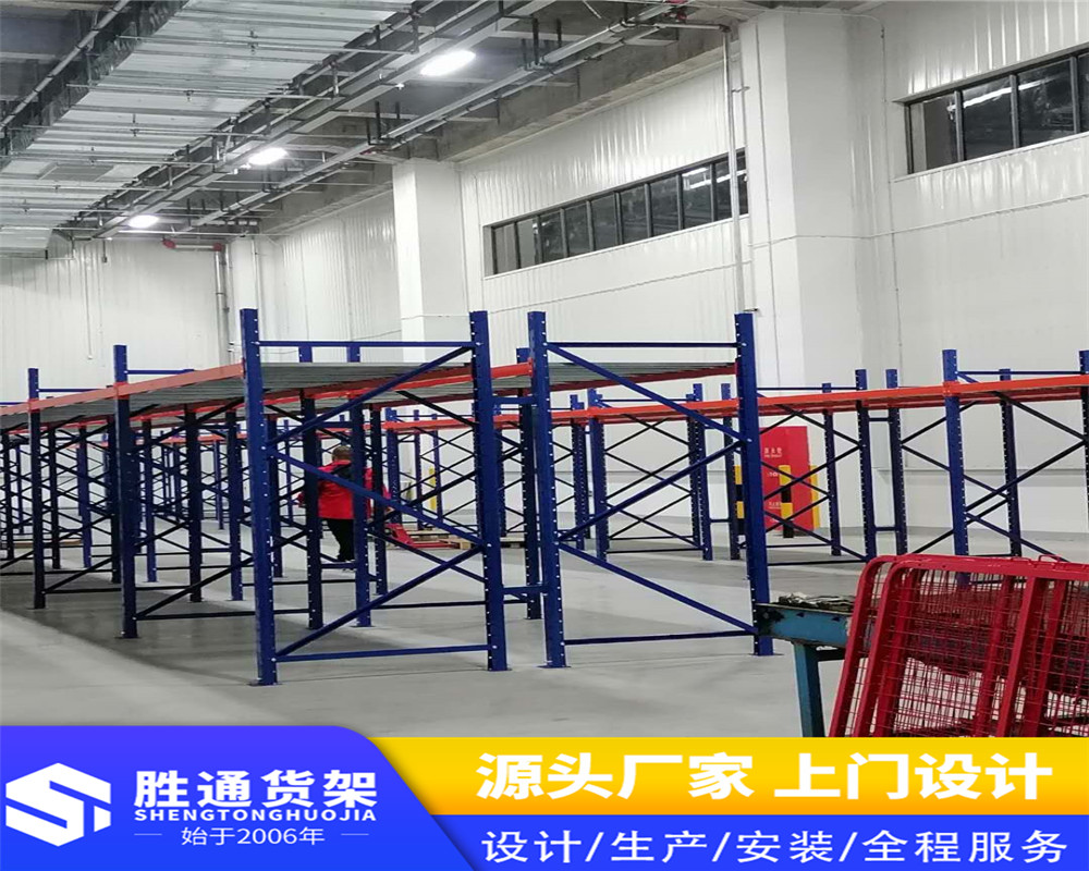  重型货架定制    厂家货源批发       仓库货架    杭州胜通 上门实地测量 增加仓储利用率 批发 新库房使用