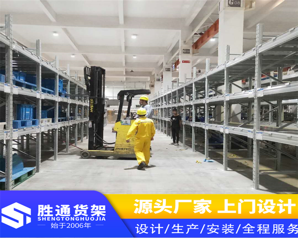  重型货架定制    厂家货源批发       仓库货架    杭州胜通 非标定制 增加仓储利用率 批发 重型大型库房