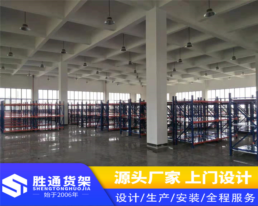  重型货架定制    厂家货源批发       仓库货架    杭州胜通 专业规划设计方案 增加仓储利用率 批发 新库房使用