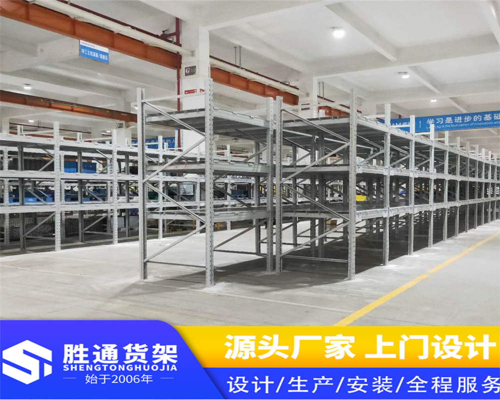  重型货架定制    厂家货源批发       仓库货架    杭州胜通 非标定制 增加仓储利用率 厂家 提高仓储面积