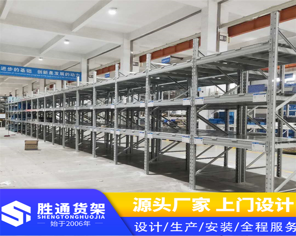  重型货架定制    厂家货源批发       仓库货架    杭州胜通 层高可非标定制 增加仓储利用率 优质供应 提高仓储面积