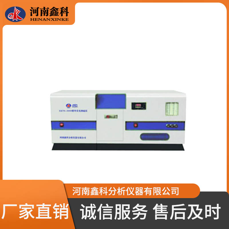 紫外荧光测硫仪 煤质分析仪器  使用方便