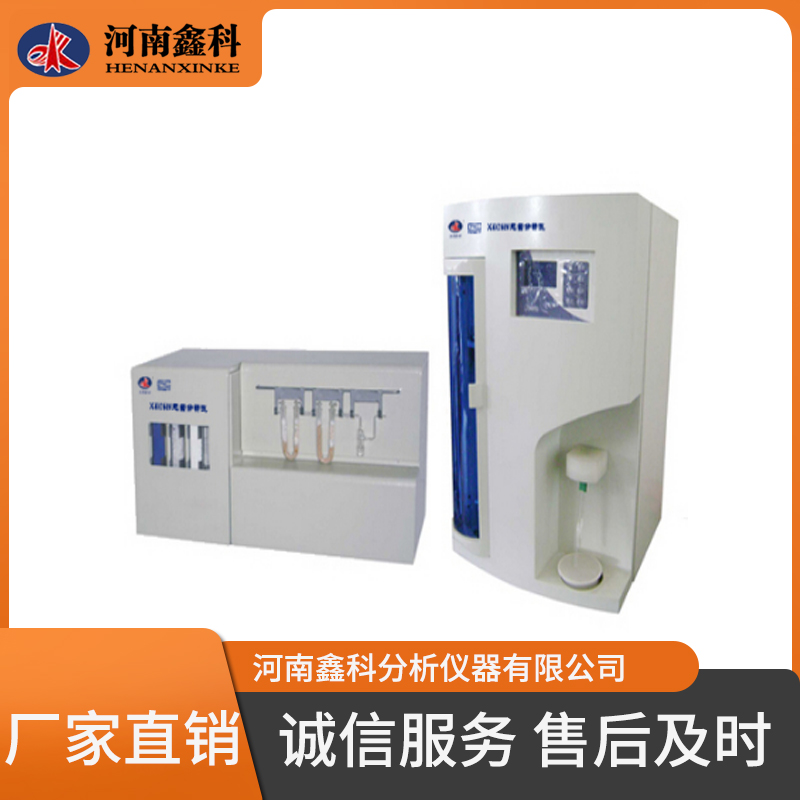 XKCHN-700元素分析仪  煤炭化验仪器   主要特点 