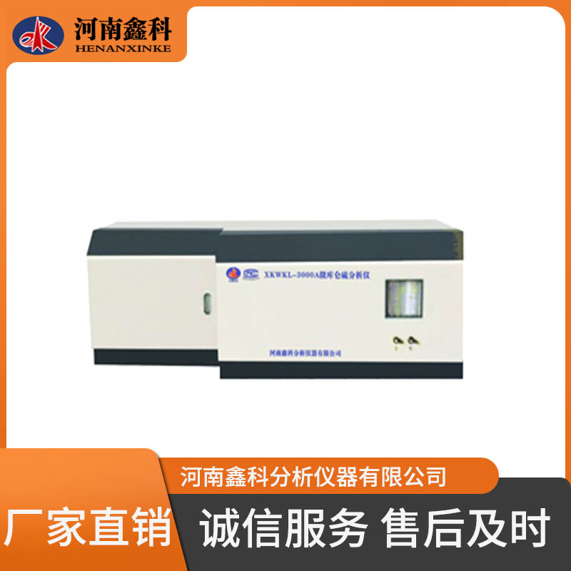 XKWKL-3000A	微库仑硫分析仪  煤质化验仪器  值得信赖  