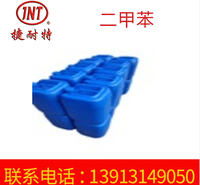 二甲苯异构清洁剂 国标<em>机械设备</em> 稀释剂