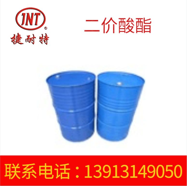 DBE二价酸酯溶剂 DBE无色无味稀释剂 二价酸酯工业级别