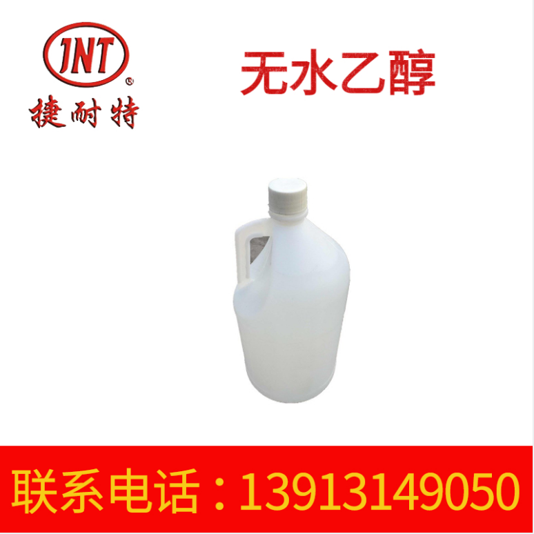 供应D60无污染清洗剂 油污清洗剂 精密仪器部件清洗剂