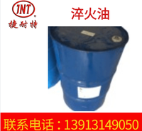 快速光亮淬火油工业级 润滑油热处理 分层淬火油
