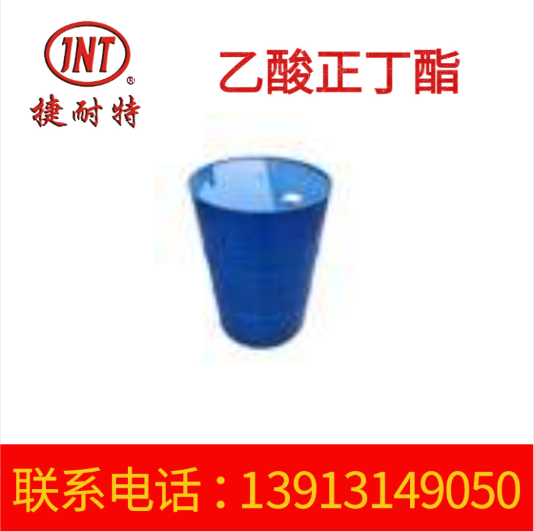 国标醋酸丁酯 乙酸正丁酯金属涂层 涂料稀释剂