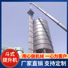 鑫工智能 带式输送的斗提机 板链提升上料机 斗升提升机 可定制