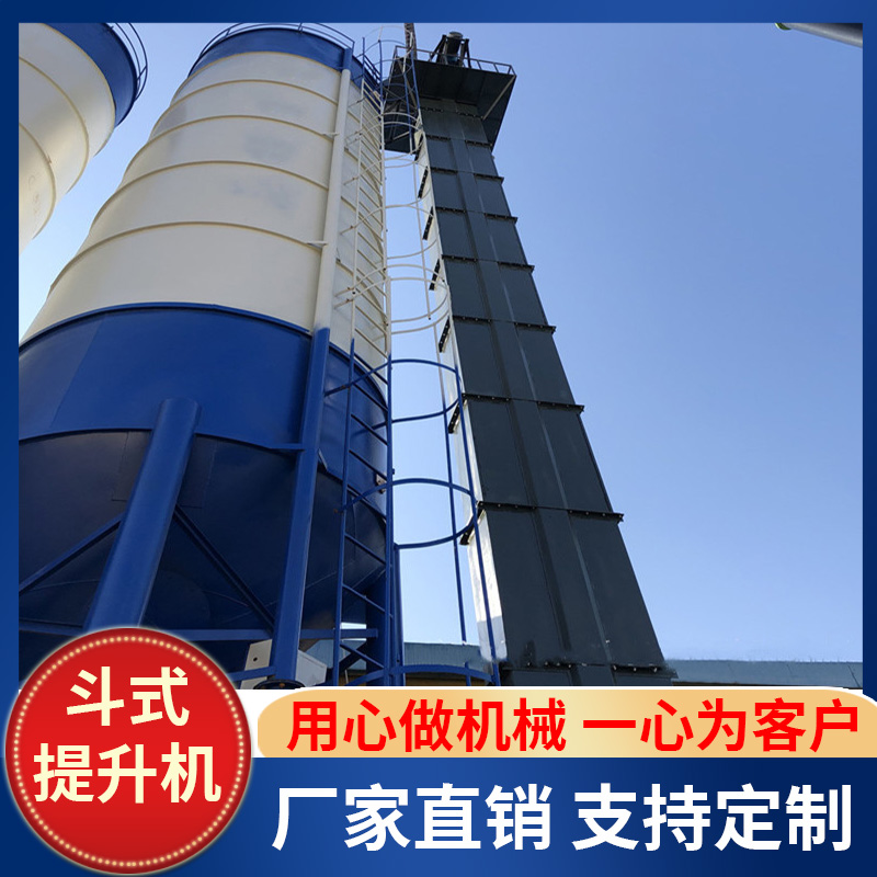 厂家直销 环链斗式提升机 粉尘斗式提升机 上下料斗式提升机