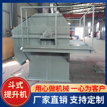 鑫工智能 不锈钢螺旋上料机 沙子提升机 干粉砂浆输送机 厂家定制