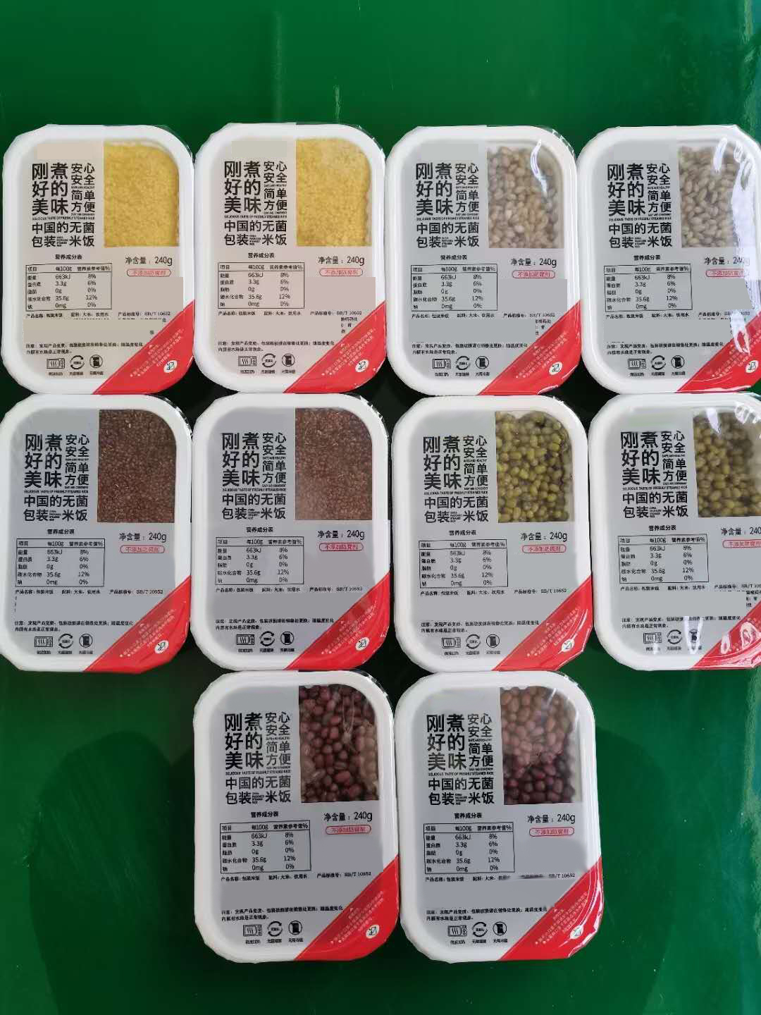 米饭气调保鲜包装 无菌米饭气调包装盒 食品冷鲜肉气调包装封口膜
