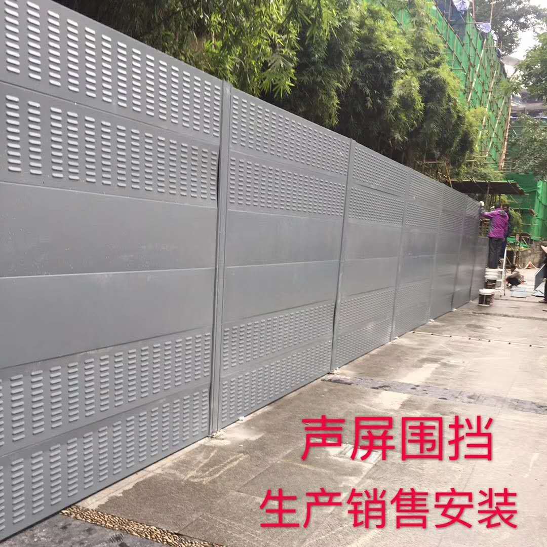建筑工地隔音板工地声屏障隔音墙住宅小区隔音屏障
