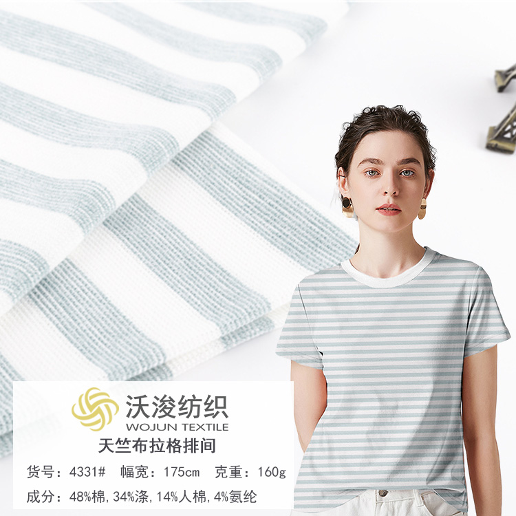 4331#厂家现货新品批发天竺布拉格排间针织夏季透气亲服运动休闲服装