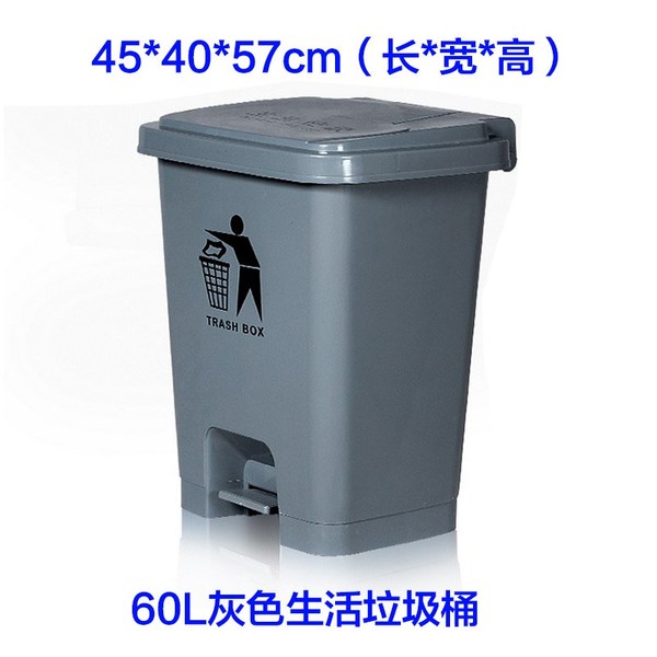 广东省香洲区 供应60L垃圾桶 餐厨垃圾桶厂家批发环卫垃圾桶 