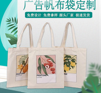 帆布袋厂家哪里有