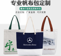 杭州帆布袋厂家