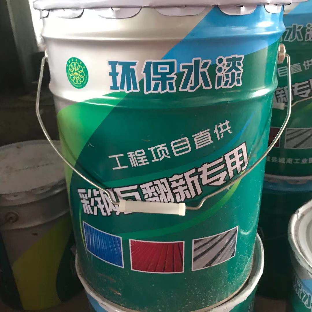 铁皮房盖房顶水泥地面漆 屋面彩钢翻新漆 彩钢瓦翻新漆 颜色齐全 价格便宜 量大优惠
