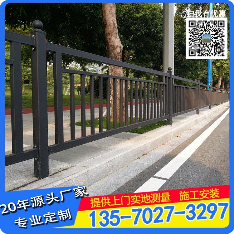 安定定制市政护栏厂家 道路中央隔离栏 公路防护围栏 来图定制