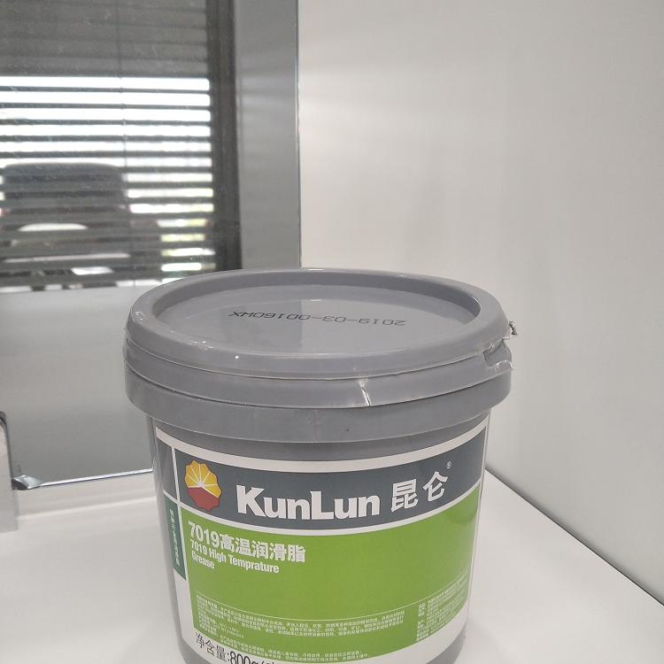 昆仑高温润滑脂7019|昆仑高温润滑脂HP-R