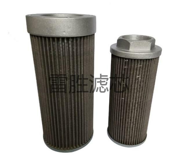 供应XUI-10 16 25 40 63 100 160 250回油滤芯 雷胜滤芯 可定制 欢迎订购