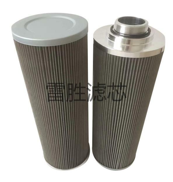 供应TZX2-250*20 TZX2-250*25 液压滤芯 雷胜滤芯 可定制 欢迎订购