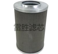 HC9020FKS8H过滤器液压油滤芯 雷胜 欢迎订购 液压滤芯