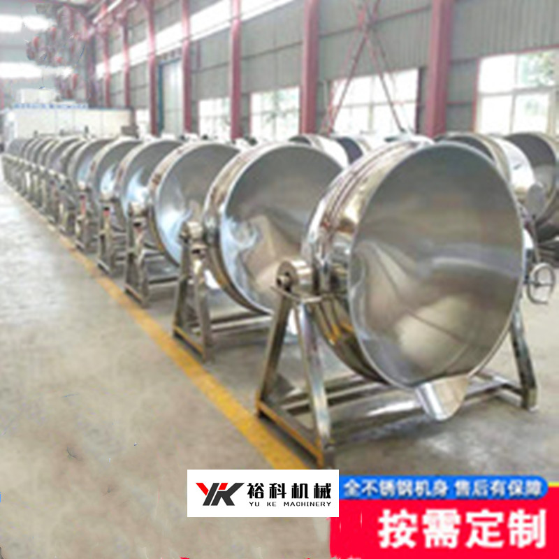 裕科电加热可倾斜鹿胎膏带搅拌夹层锅厂家直供