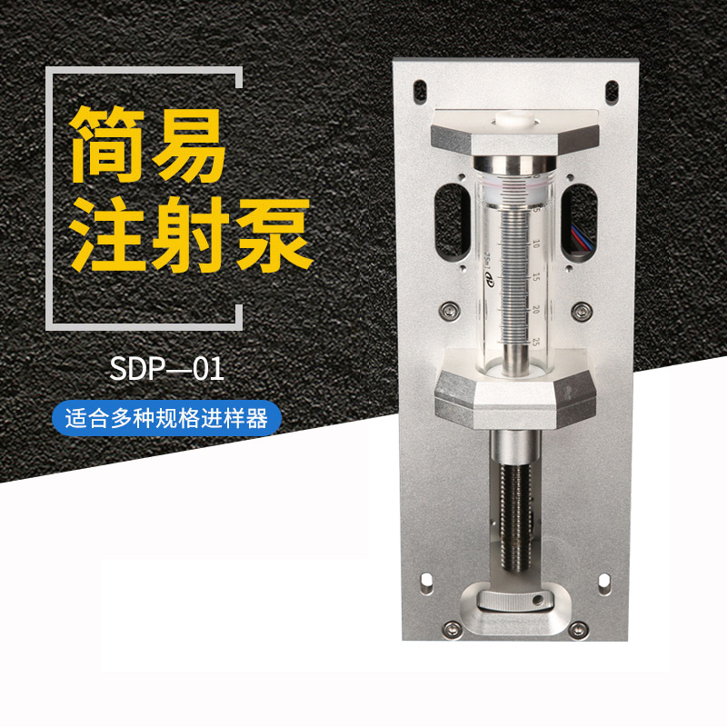 注射泵大排量耐腐蚀工业用简易柱塞泵