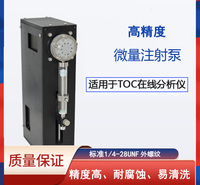 高精度多通道微量注射泵智高流体医疗器械