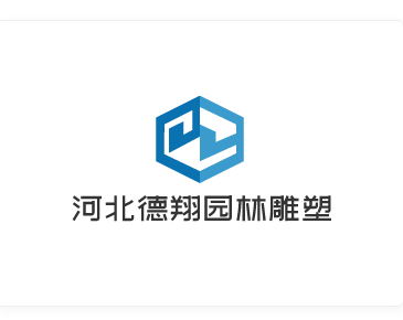 河北德翔园林雕塑有限责任公司 标志