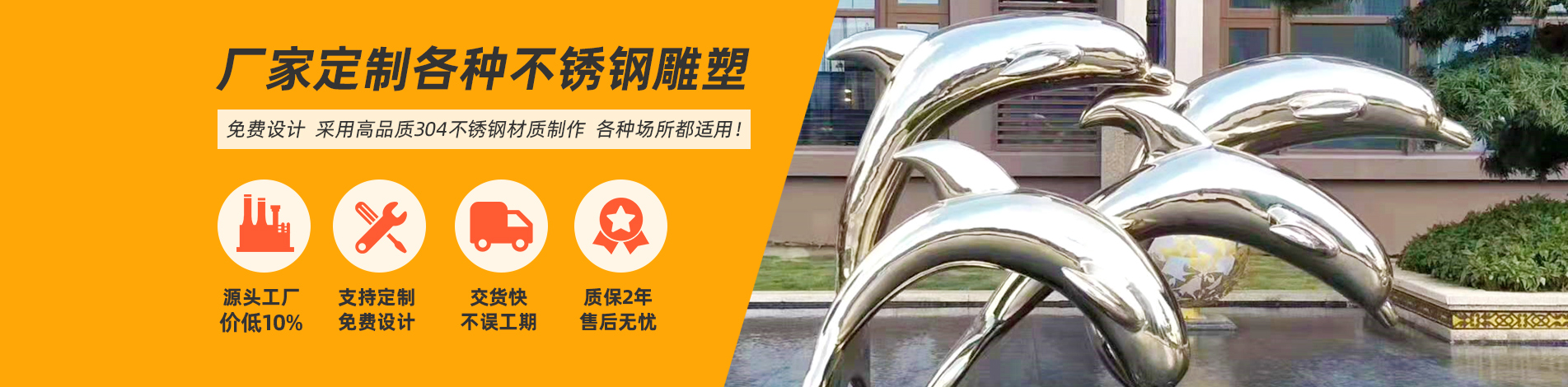 河北德翔园林雕塑有限责任公司 主营产品