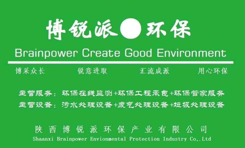 环境影响评价