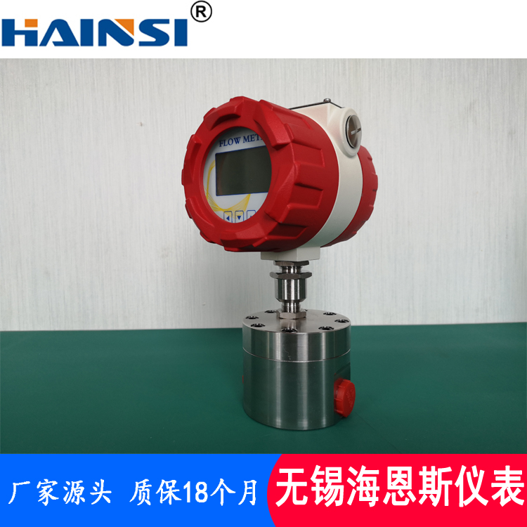 智能型椭圆齿轮流量计 船用齿轮流量计