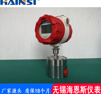 智能型椭圆齿轮流量计 船用齿轮流量计