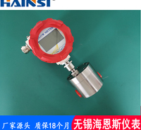 高温型椭圆齿轮计量表  不锈钢椭圆齿轮流量计 柴油流量计