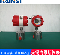 微小液体齿轮流量计价格 椭圆齿轮流量计型号