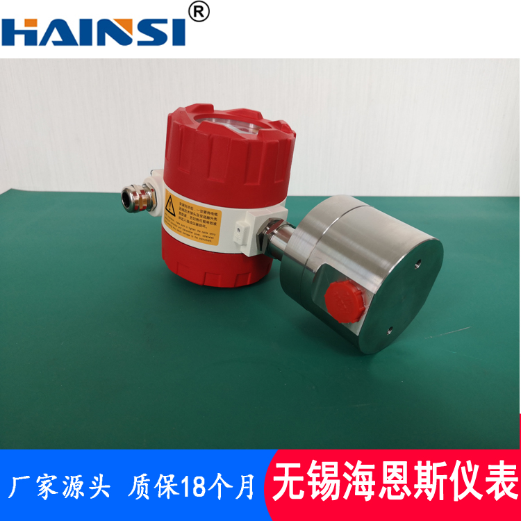 海恩斯HCF防爆椭圆齿轮流量计 高温型椭圆齿轮计量表