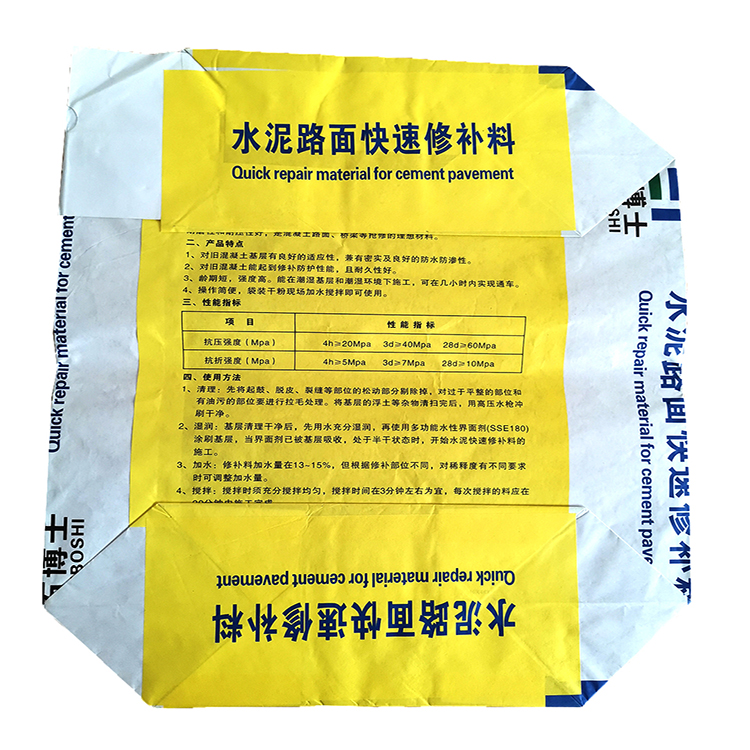浩翔 高强度纸塑复合编织袋加工定制 定制预混料编织袋价格