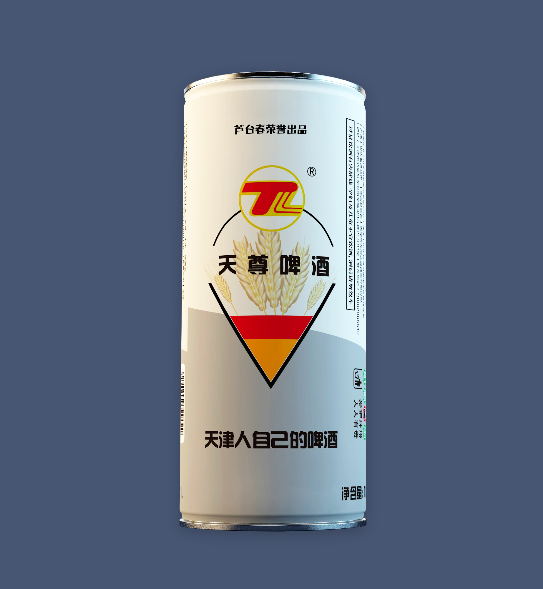 天尊精酿啤酒天津人自己的啤酒