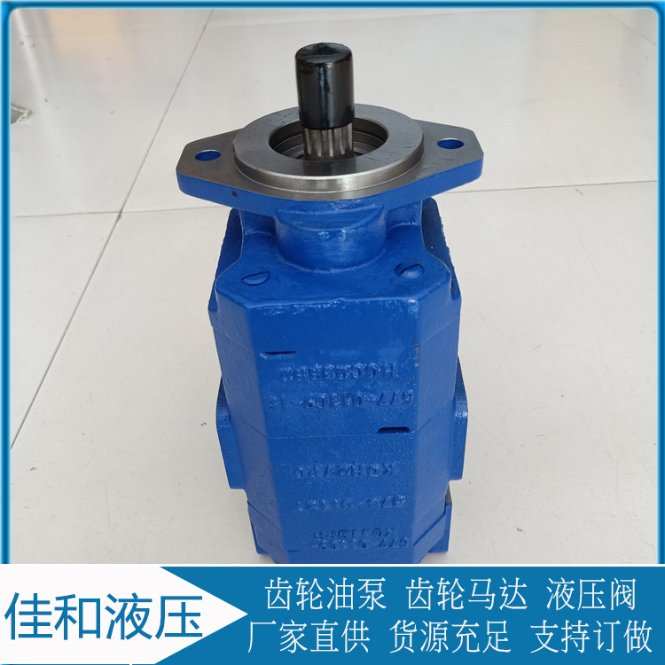 煤机液压泵 P124B182XDZA05-54PBZA02-1 泊姆克双联泵供应