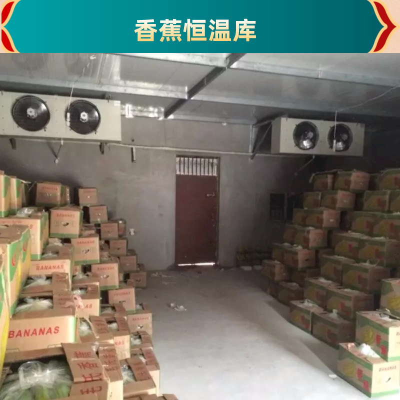 咸阳双温冷库安装按需定制 酒店食堂双温冷库经久耐用