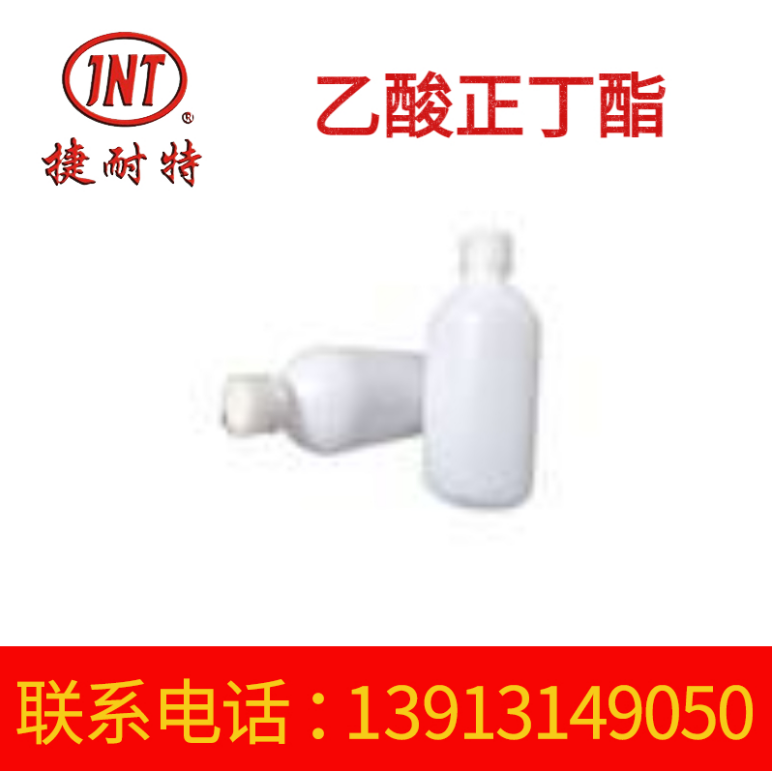 供应国标醋酸丁酯 国标乙酸正丁酯金属涂层 涂料稀释剂