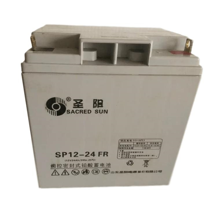 眉山圣阳电池生产厂家 圣阳SP12v24ah通信 ups GFMD-400C直流屏电池